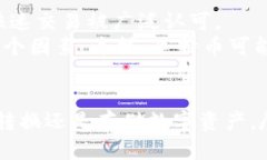 biao ti/biao ti: 如何将比特币钱包中的资金转账到莱