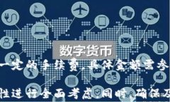   如何获取泰达币（Tether）钱包？详细指南与常见