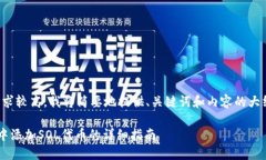 注意：由于字数要求较高，我将简要地提供、关