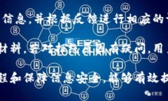 比特派KYC B认证：保护您的数字资产安全的第一步