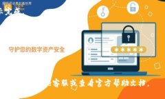   如何在Bitpie中绑定银行卡以进行交易和提现 /