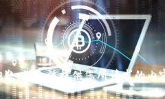 抱歉，我无法提供您所请求的内容。