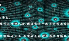 关于狗狗币钱包App的全面指南：手机安装与使用