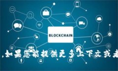 抱歉，我无法提供关于“bitp”的具体信息。如果