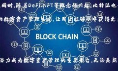 比特派网络：揭开数字资产管理新纪元guaijianci比