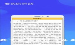 以太坊钱包数量查询的潜力及未来发展趋势