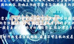   货币与比特币钱包的深度解析：理解数字货币存