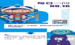 以太坊钱包账号详解：如何获取、使用及管理