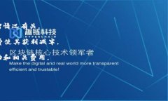 如何将BNB转入以太坊钱包：完整指南以太坊钱包