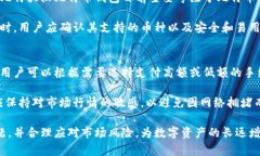 biao ti/biao ti 比特大陆比特币钱包：安全、便捷的