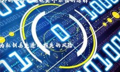 比特币冷钱包导出私钥失败的原因与解决方案比