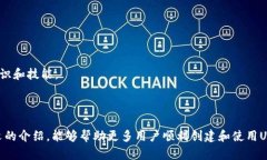 : 如何创建USDT钱包地址 - 完整指南USDT, 钱包地址