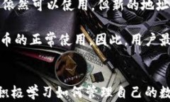 比特币钱包地址详解：如何生成、使用及其安全