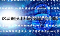   tp钱包矿工费可以使用USDT支付吗？ /  guanjianci