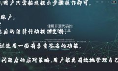   以太坊钱包使用指南：避免坑爹体验的全方位攻