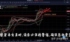 如何在数字钱包中添加USDT：详细指南与技巧USD