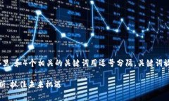 思考一个的，放进  标签里，和4个相关的关键词