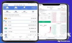 如何选择和使用Doge狗狗币钱包：完整指南