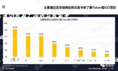 货币钱包管理：全面解析泰达币的使用与投资策