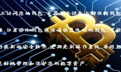 思考一个的优质如何下载和安全使用SHIB钱包：完