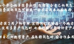 手机USDT钱包APP：安全便捷的数字货币存储方案