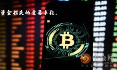 如何选择适合的ADA艾达币钱包：全面指南ADA钱包